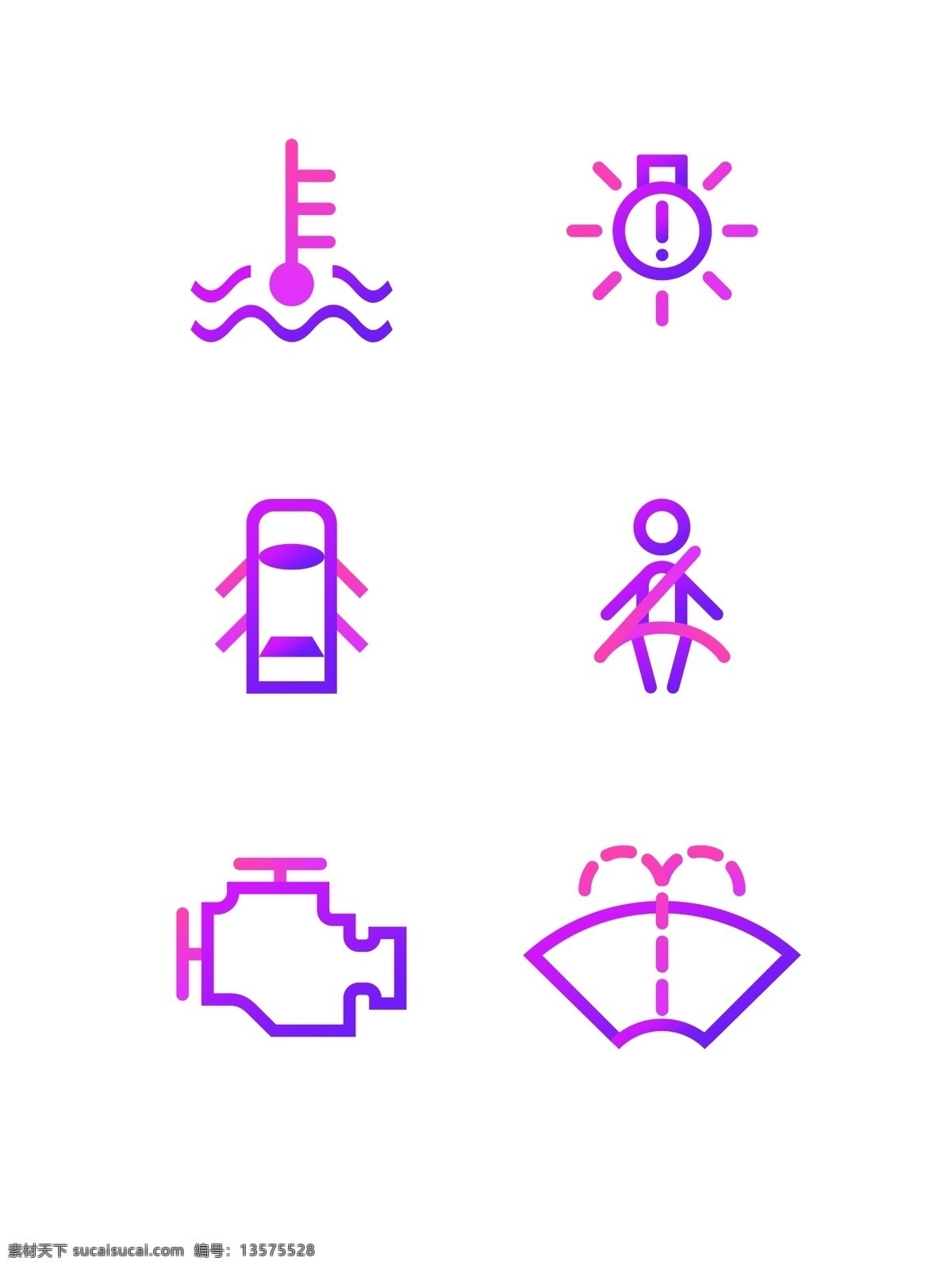 创意 彩色 汽车 仪表盘 扁平 图标 紫色 粉色 汽车表盘 icon 线性 图标元素