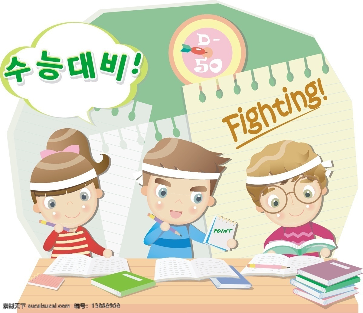 卡通兒童插畫(huà) 矢量 卡通人物 漫畫(huà)兒童 卡通兒童 矢量eps 設(shè)計(jì)素材 矢量圖庫(kù) 白色