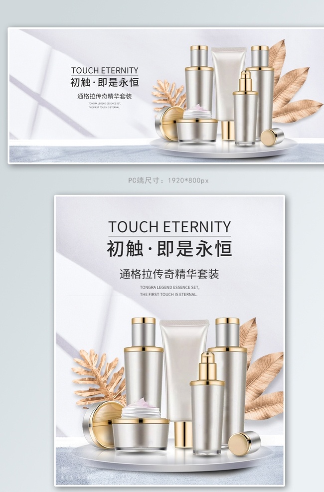 優(yōu)惠 購 簡約 小 清新 電商 淘寶 護(hù)膚品 藍(lán)色 紫色 大氣 化妝品 banner 電商淘寶 簡約風(fēng) 小清新 唇彩 彩妝 洗面奶 海報 移動界面設(shè)計 手機(jī)界面