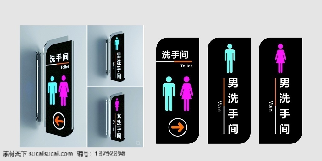 衛(wèi)生間 標(biāo)識 牌 衛(wèi)生間標(biāo)識 衛(wèi)生間指引 男女標(biāo)識 衛(wèi)生間豎排 亞克力標(biāo)識 黑色衛(wèi)生間 廁所標(biāo)識 標(biāo)識牌
