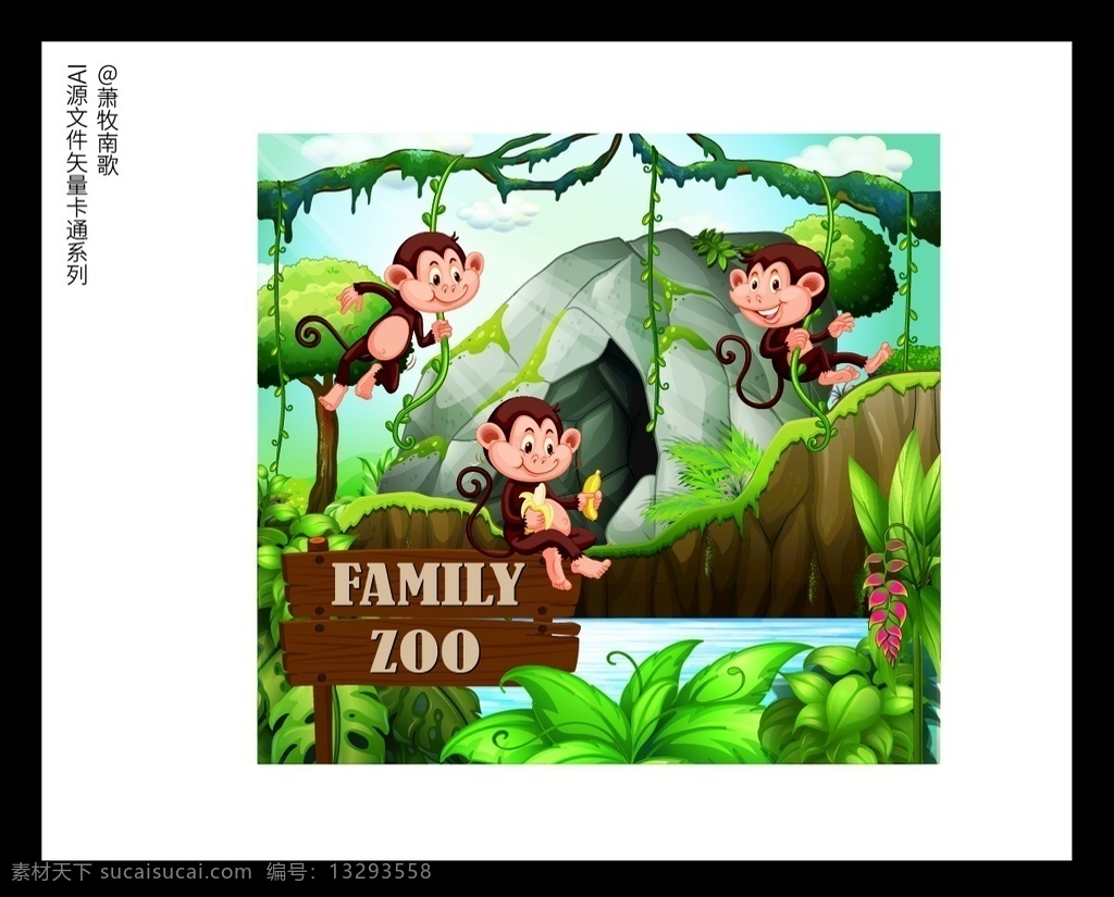 猴子 卡通 矢量 源文件 动物园 山洞 河水 草 树 树林 香蕉 吃 玩耍 矢量卡通 动漫动画