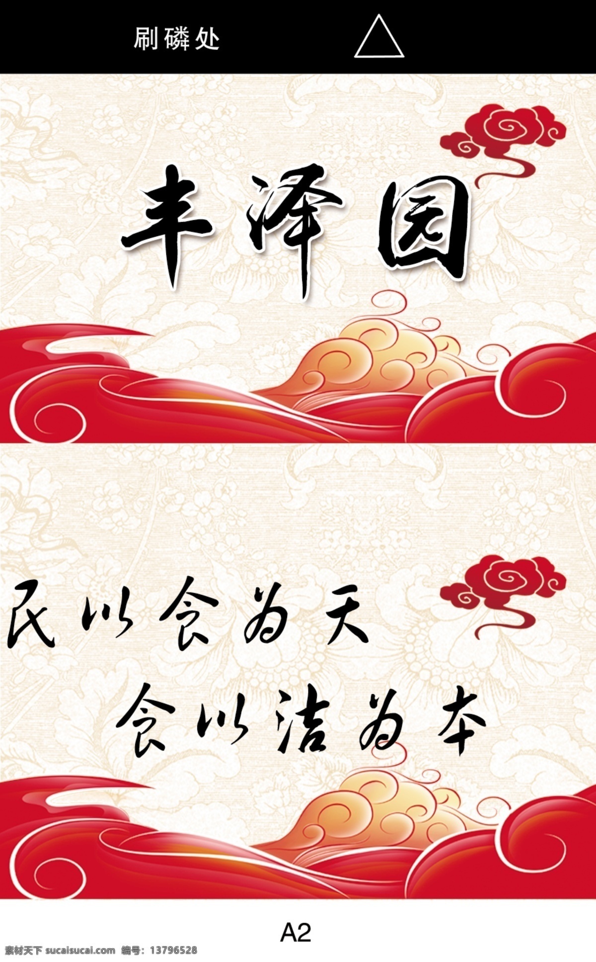 火柴盒 包裝 模板 火柴盒模板 白色