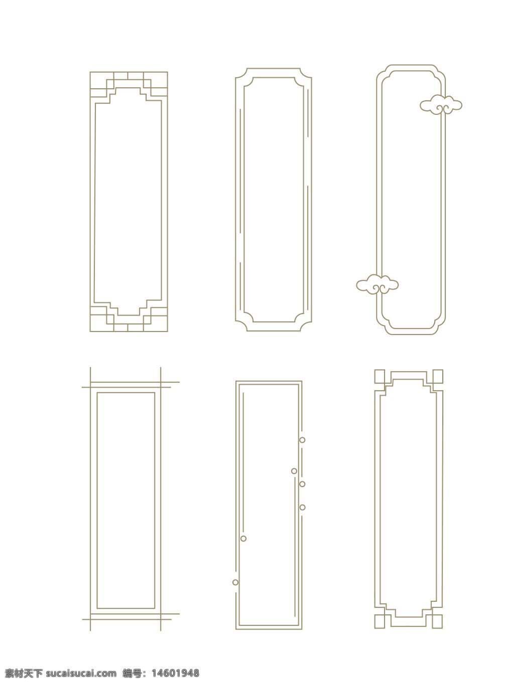 传统 中式 框架 装饰 图案 设计 艺术 复古 古典 花纹 边框 对称 简约 线条 几何 元素 矢量 文艺 文化 精致