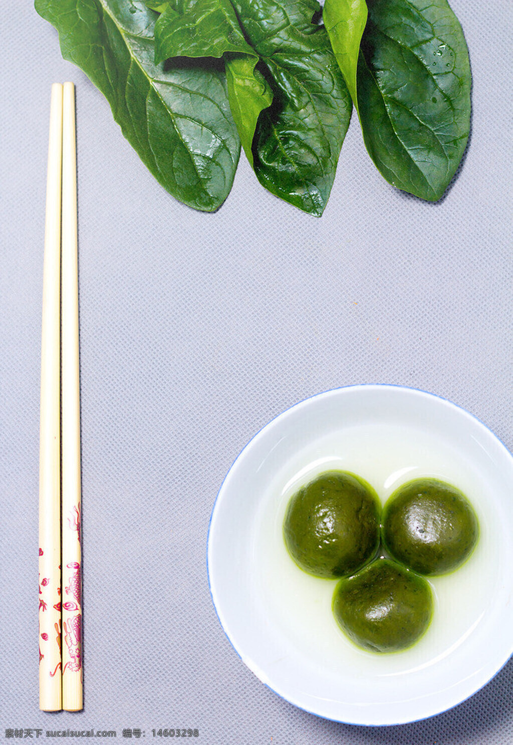 青团 元宵 汤圆 中餐 美食 甜点 中式点心 传统美食 绿茶汤圆 糯米团 节日食品 圆子 手工制作 健康食品 清新