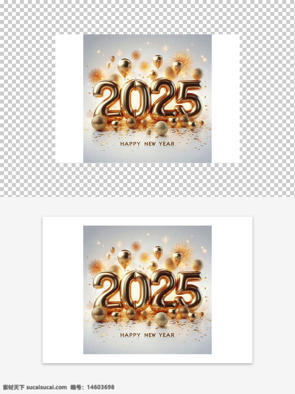 2025 新年 节日 庆祝 创意 金色 气球 图案 装饰 设计 平面广告 艺术 闪亮 礼花 节庆氛围