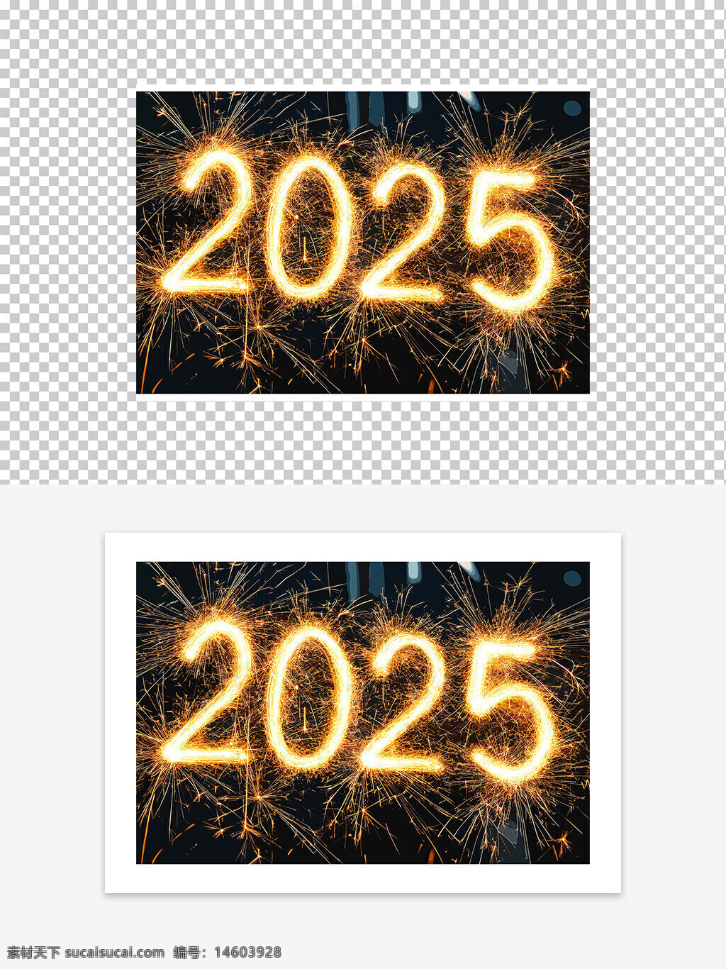 2025 金色烟花 新年庆祝 节日装饰 光效字体 闪亮效果 数字设计 艺术字体 节日气氛 创意设计 烟花艺术 视觉效果 动态光影 节日海报 背景装饰