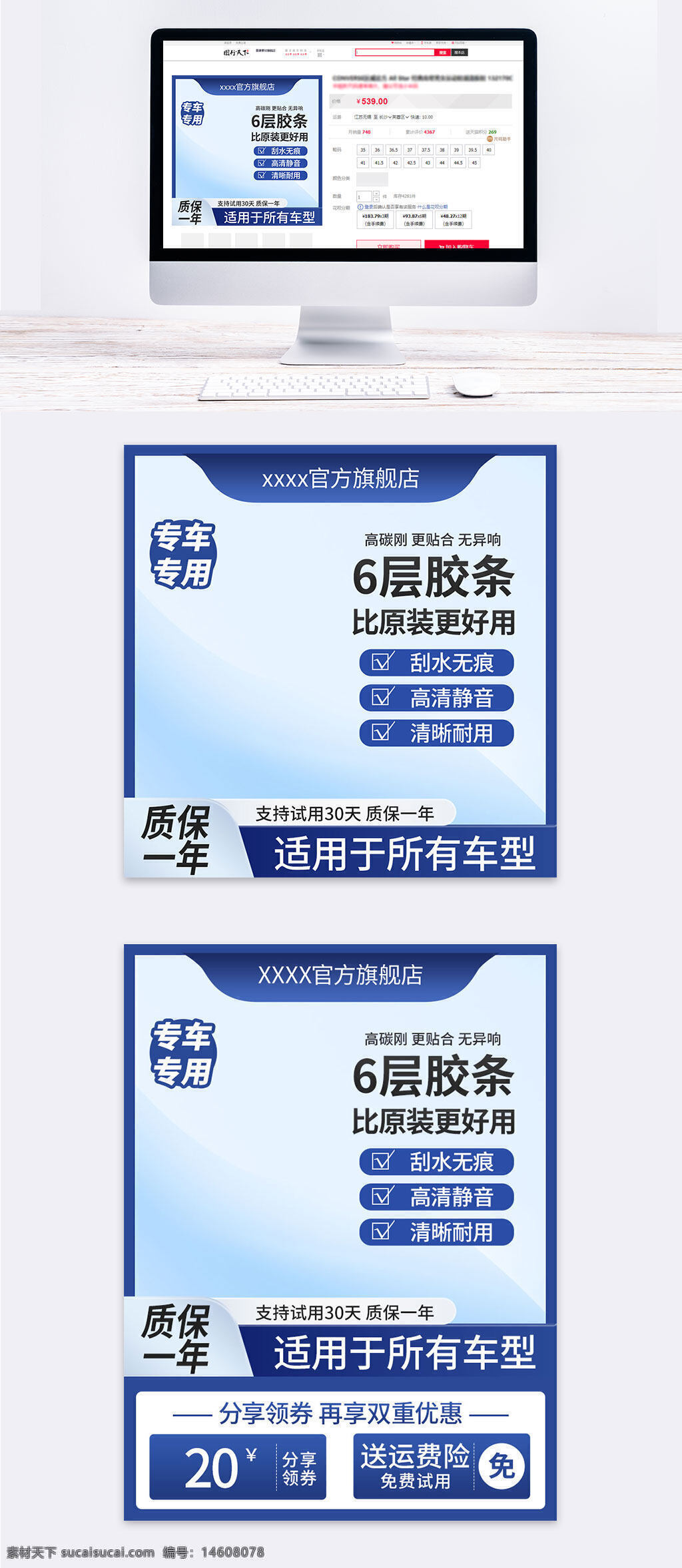 汽車雨刷器 雨刮器 通用雨刷 高碳刮水膠條 靜音雨刷 耐用雨刮 高清雨刷器 防水刮條 高效雨刮片 汽車配件 雨刷升級(jí) 六層膠條 全車型適配 無痕雨刷 雨刷更換
