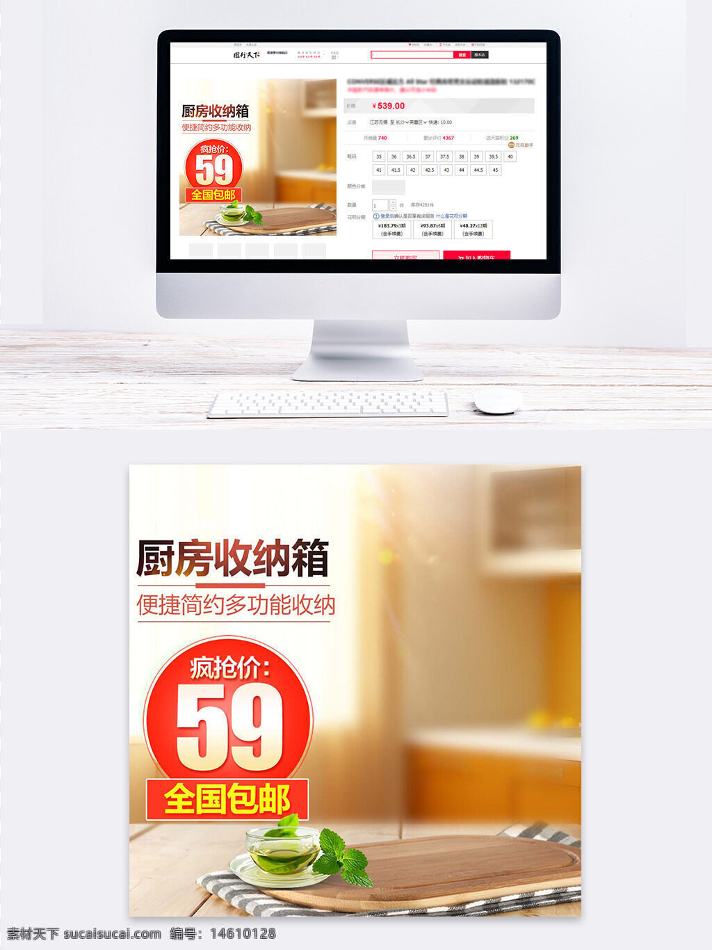 廚房收納箱 便攜收納 簡約設(shè)計(jì) 多功能收納 家居用品 廚房整理 電商促銷 創(chuàng)意家居 實(shí)用收納 家居背景 廚房必備 收納神器