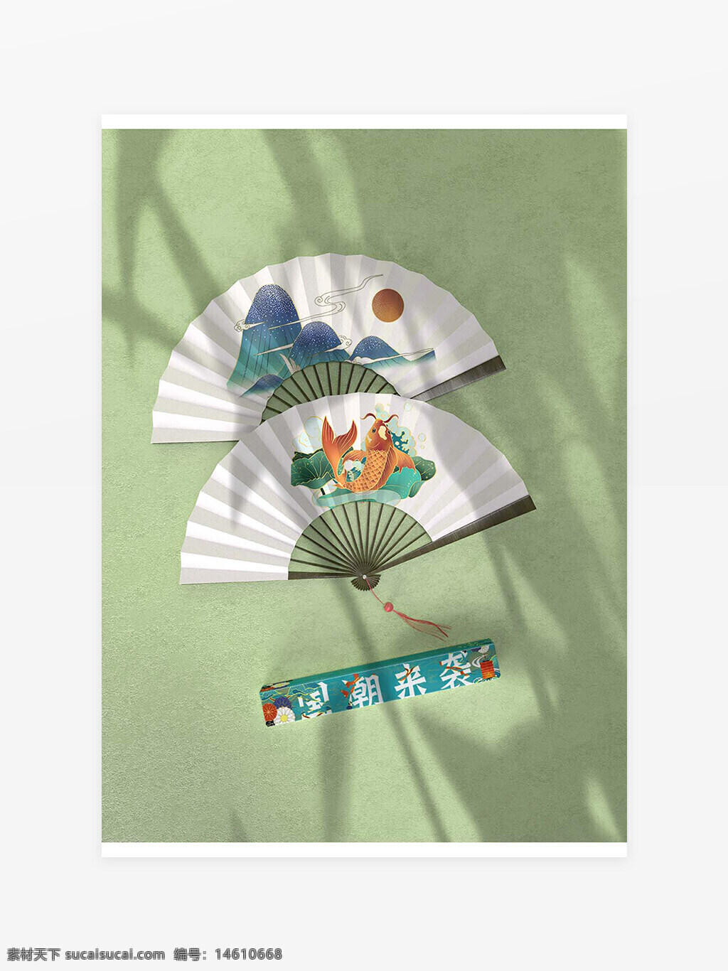 國潮折扇 創(chuàng)意圖案 簡約設(shè)計 折扇樣機 扇子設(shè)計 傳統(tǒng)文化 平面廣告 國風(fēng)元素 藝術(shù)折扇 宣傳效果圖 文創(chuàng)產(chǎn)品 精美扇面 扇子樣機 國潮風(fēng)格