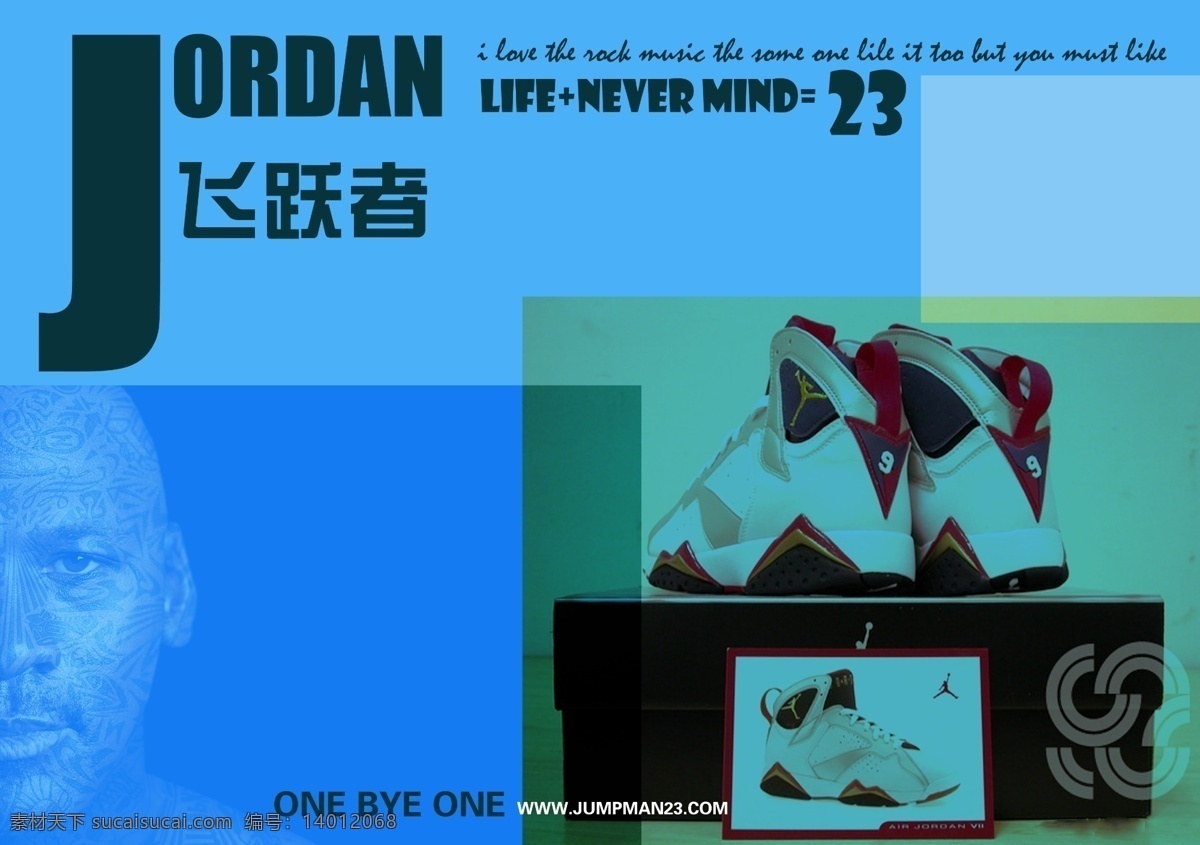 分层 篮球鞋 排版 球鞋 系列 源文件 jordan page4 模板下载 飞跃者 我的专辑