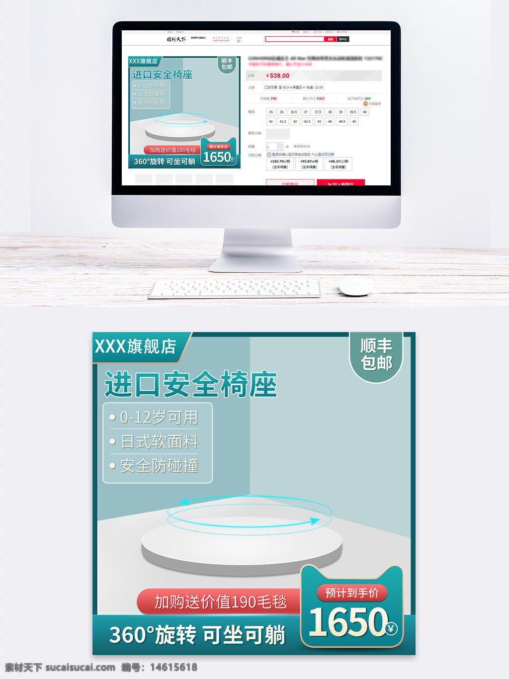 進口安全座椅 兒童安全座椅 日式軟面料 安全防碰撞 母嬰用品 嬰兒座椅 360度旋轉 可坐可躺 寶寶車載座椅 高端安全座椅 舒適座椅設計 清新大氣風格