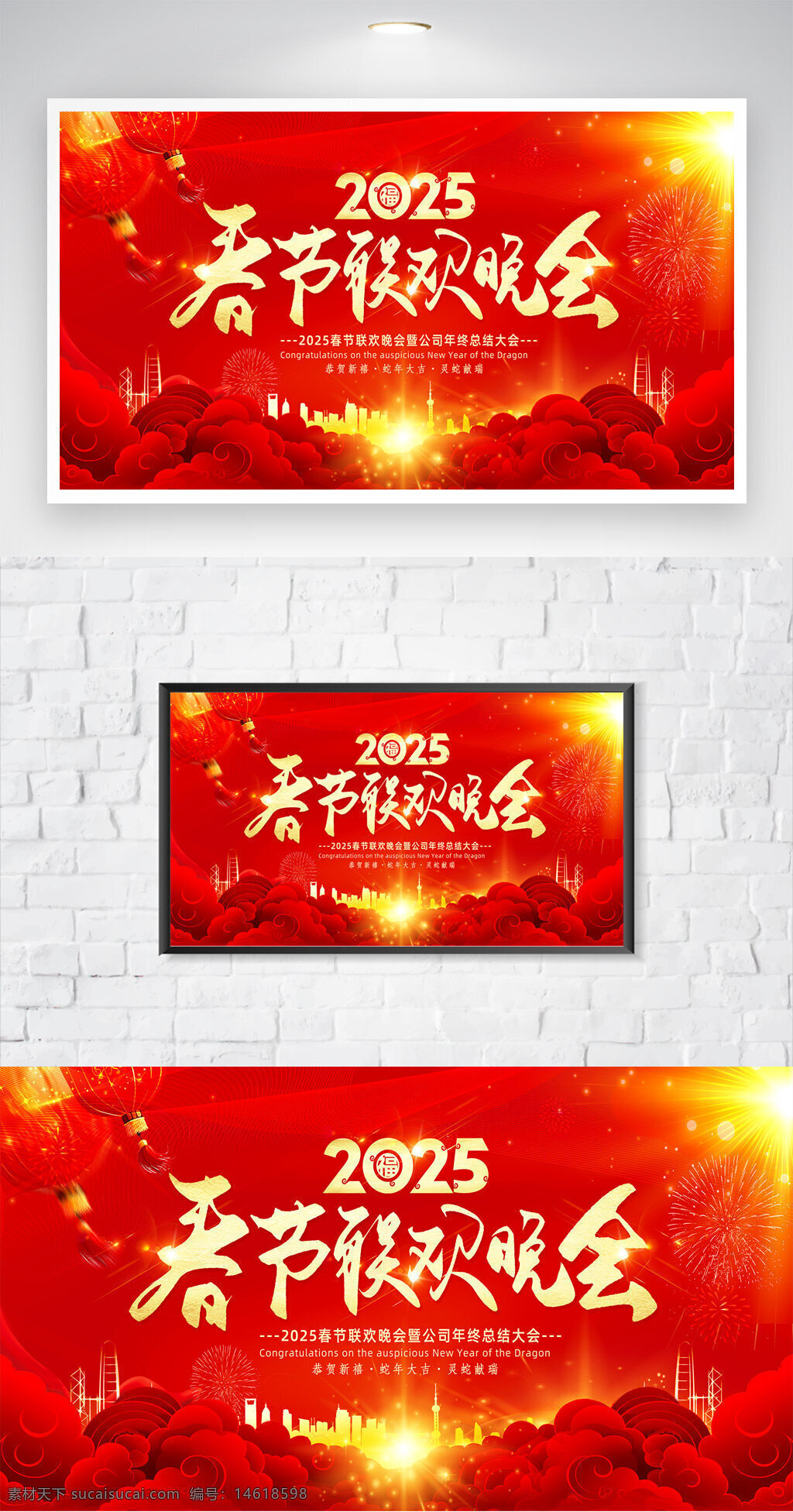 春節(jié)主題 節(jié)日海報(bào) 紅色背景 新年快樂(lè) 煙花圖案 熱氣球 城市剪影 年會(huì)主題 喜慶氛圍 光效點(diǎn)綴 傳統(tǒng)節(jié)日