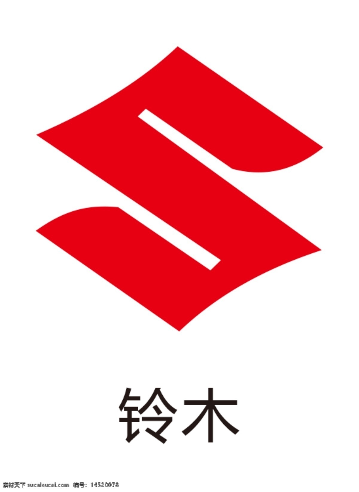 铃木图片 铃木logo 铃木图标 车标 汽车标志 汽车logo 汽车 图标