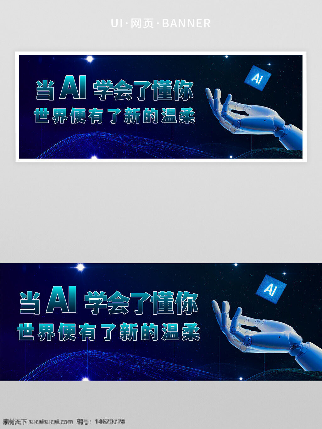 ai智能 人工智能 科技創(chuàng)新 未來科技 智能技術(shù) 人機交互 ai應(yīng)用 數(shù)字化 智能生活 科技前沿 虛擬助手 科技溫暖
