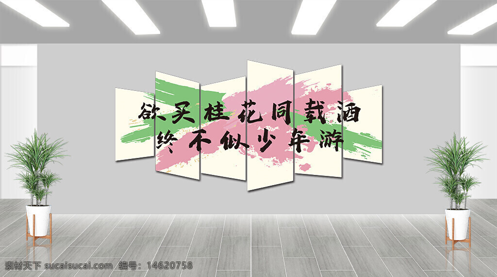 勵志文化墻 展板設計 文化宣傳 創(chuàng)意展架 企業(yè)文化 激勵標語 視覺設計 藝術展板 團隊精神 正能量傳播 現(xiàn)代風格 創(chuàng)意色彩