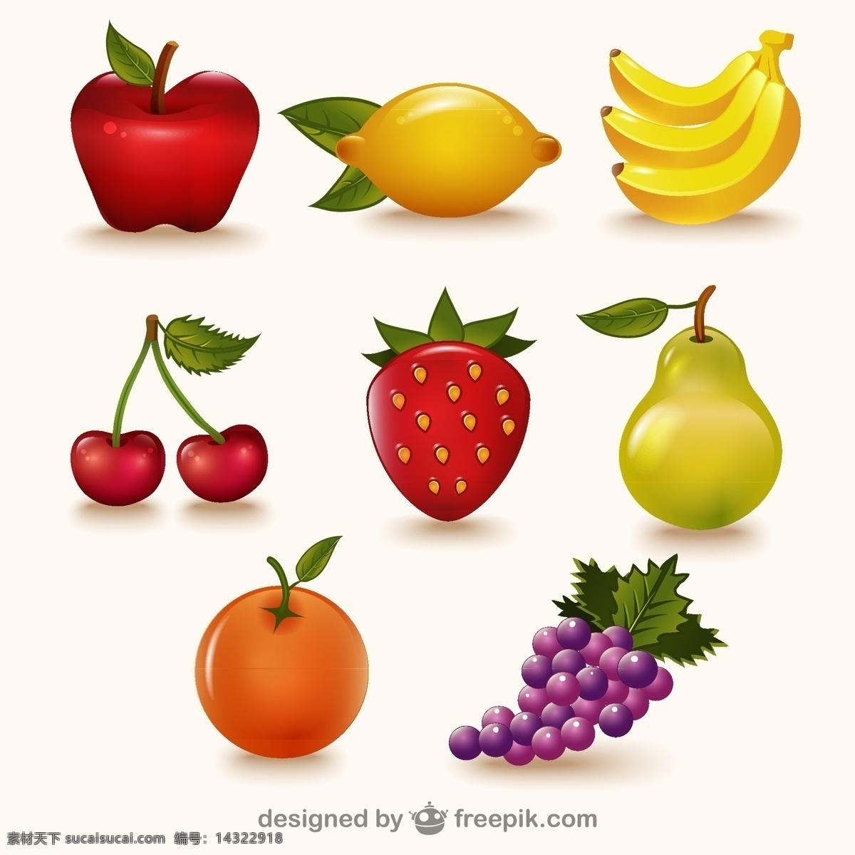 五颜六色 水果 装 苹果 七彩 柠檬 香蕉 葡萄 樱桃