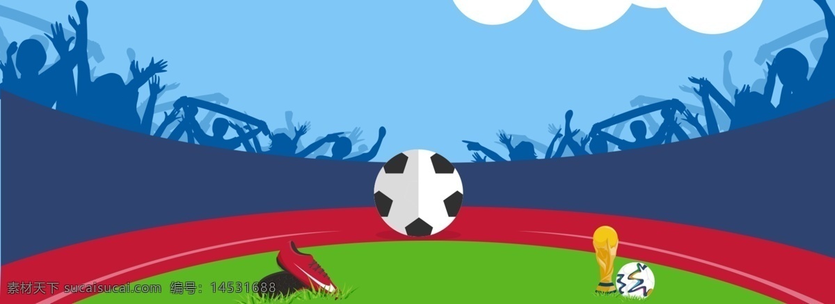足球 用品 销售 简约 风格 海报 banner 背景 足球用品 淘宝 天猫 ps源文件 海报背景 简约风格 开心