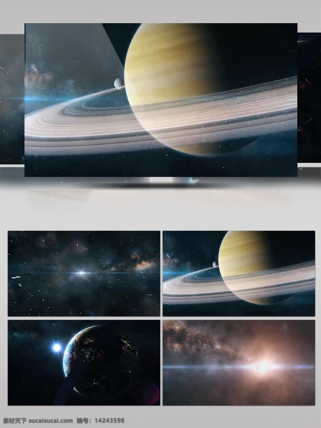 震撼 大气 太阳系 九大 行星 穿梭 宇宙 航天 太空 nasa 星际