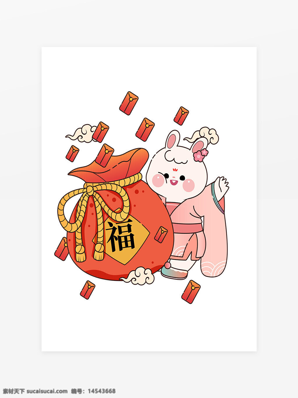 兔年 2023兔年 兔年贺岁 兔年吉祥 兔年大吉 兔年海报 创意兔年 金兔贺岁 兔年封面 兔年年画 创意兔子 兔 兔年封套 兔年春节 兔年新年 2023年 兔年贺卡 兔年新春 春节 新年 福袋 红包