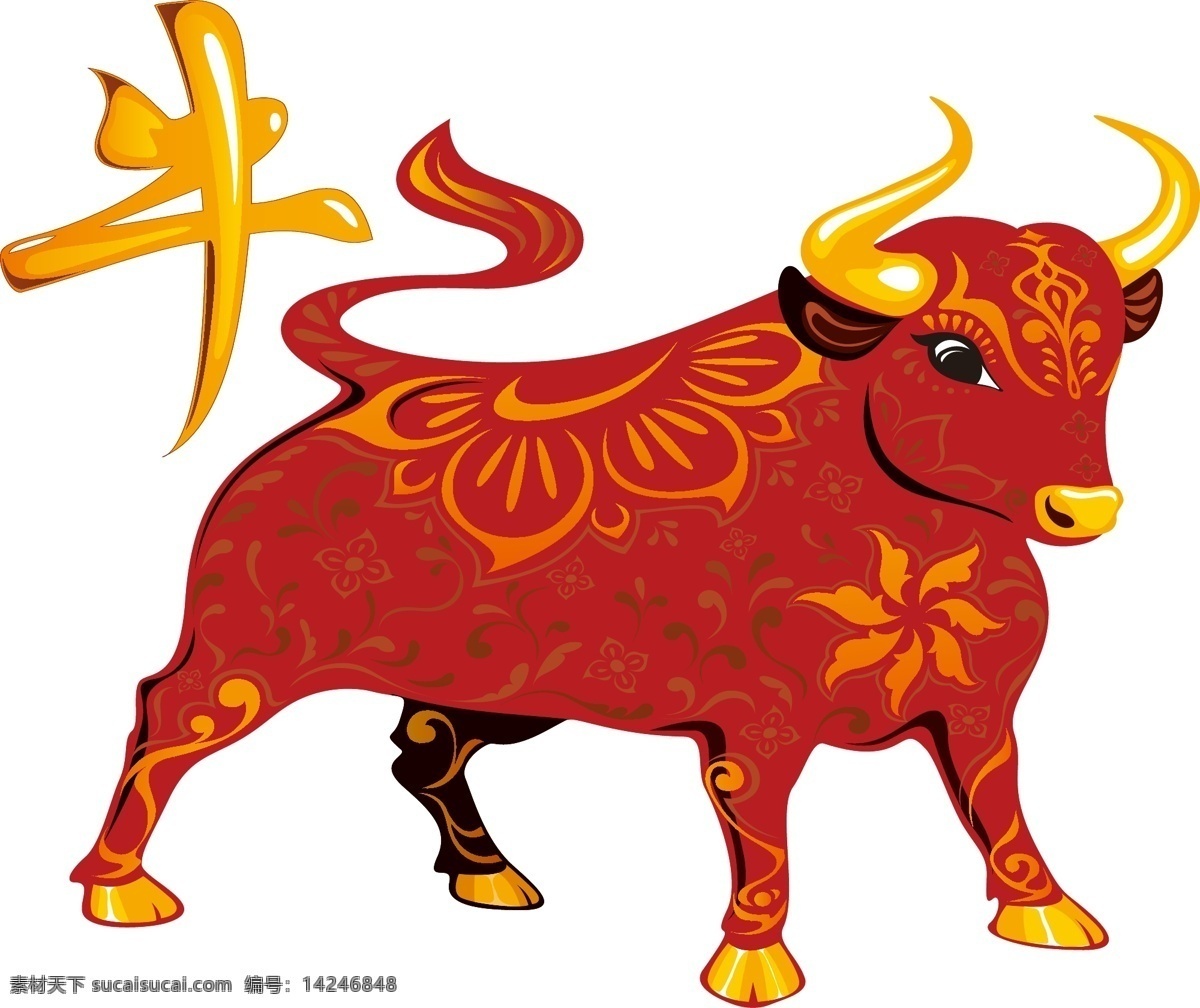 牛年 中国 风 传统 春节 新年 矢量 牛 生肖 动物 中国年 传统年 节日素材 春节素材 新年素材 中国风素材 文化艺术 节日庆祝