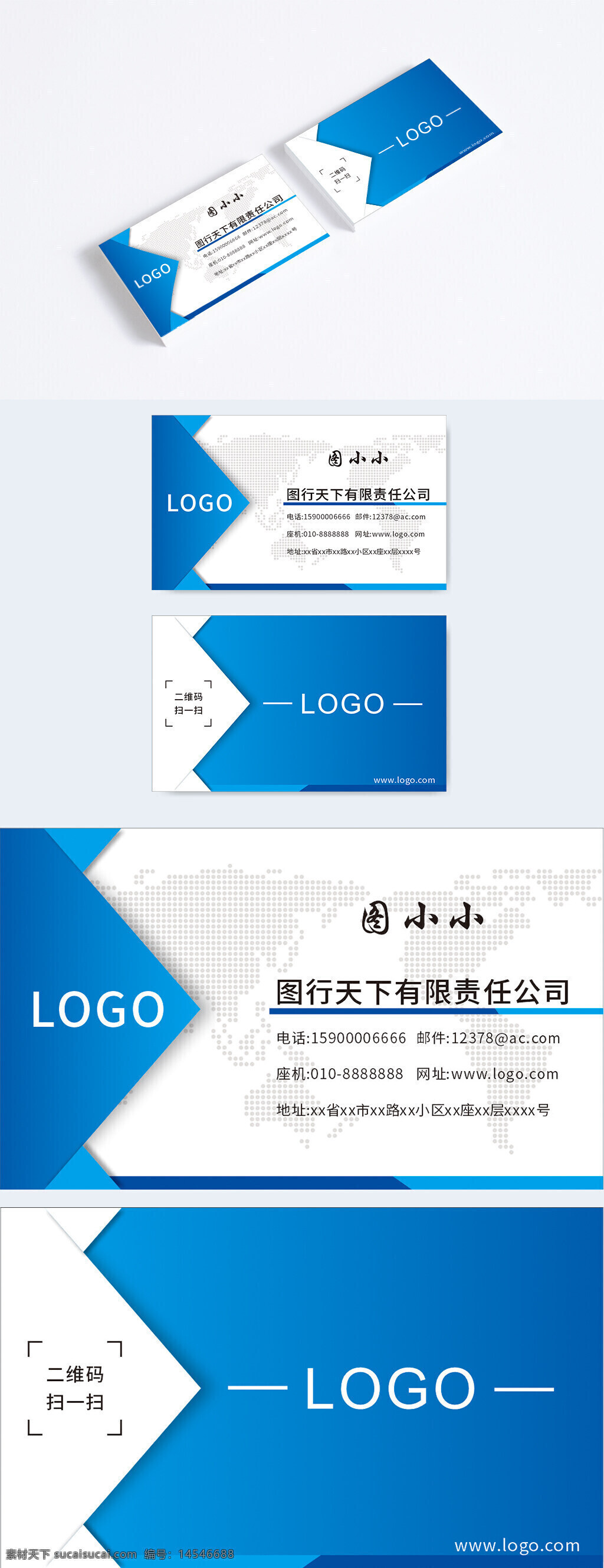 名片 科技 藍色 簡約 大氣 高檔名片 公司 企業(yè) 創(chuàng)意 藝術(shù)