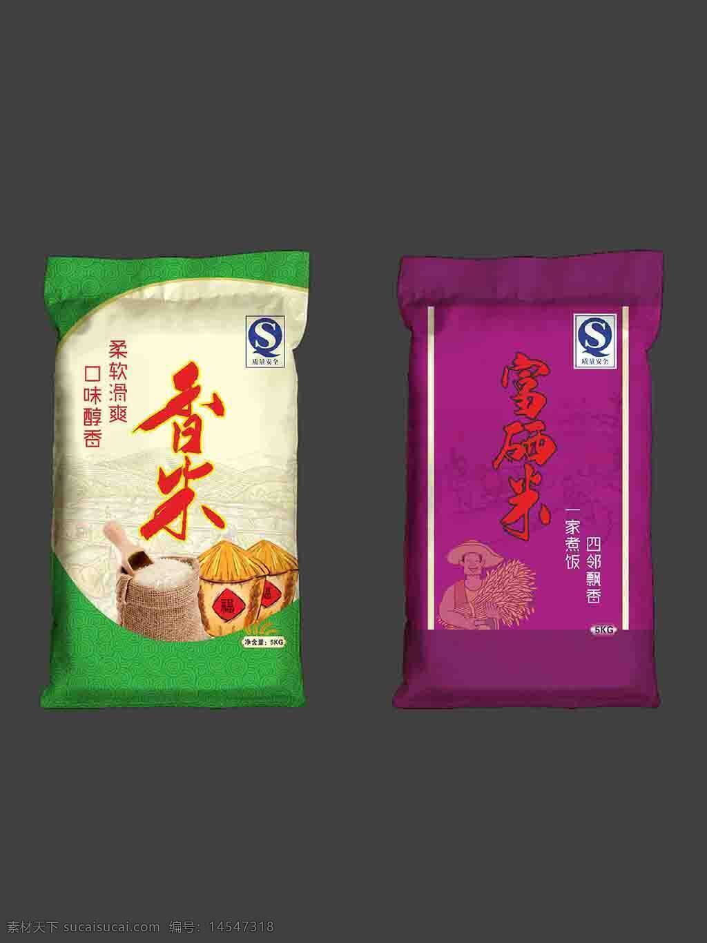 大米 香米 包裝 塑料包裝 高檔包裝 富曬米 米
