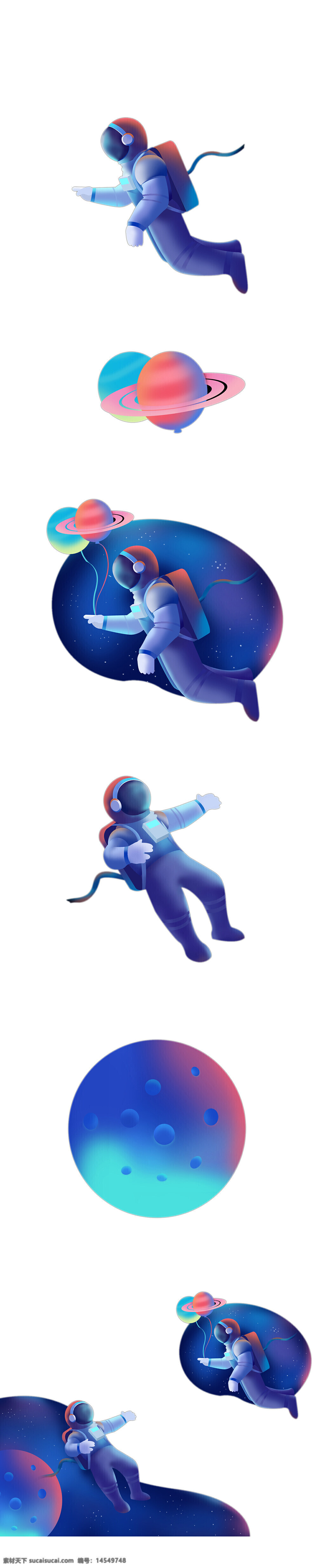 宇航员 太空员 宇航服 遨游太空 宇宙飞船 梦想 手绘宇航员 卡通宇航员1