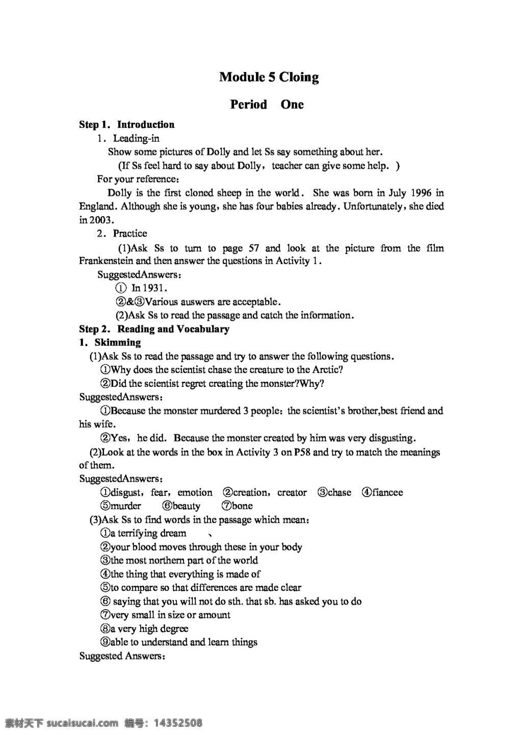 英語 外 研 版 module cloing 電子 教案 外研版