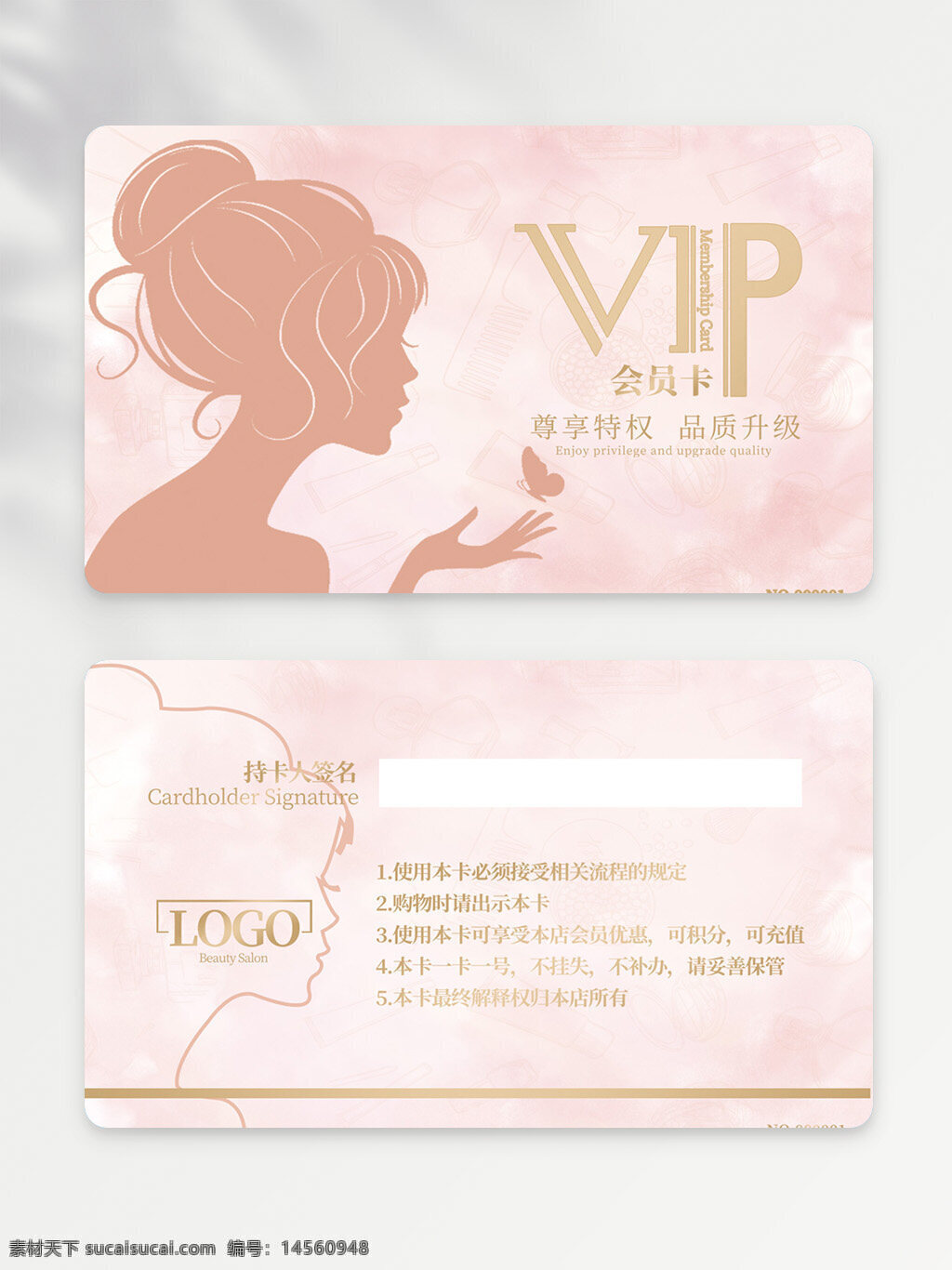 會員卡背景 簡約會員卡 貴賓會員卡 vip卡 超市會員卡 高端會員卡 時尚會員卡 會員卡模板 商場會員卡 炫麗會員卡 vip 酒店會員卡 高檔會員卡 會員卡 vip會員卡 絢麗會員卡 會員卡設(shè)計