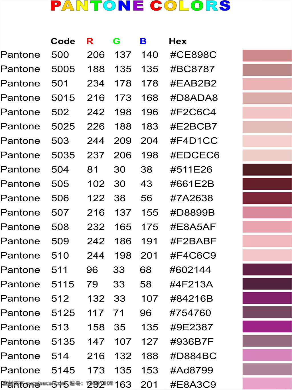 潘通色号500系列 查询 颜色 从100~800多 可以生成pdf文件 cmyk文件