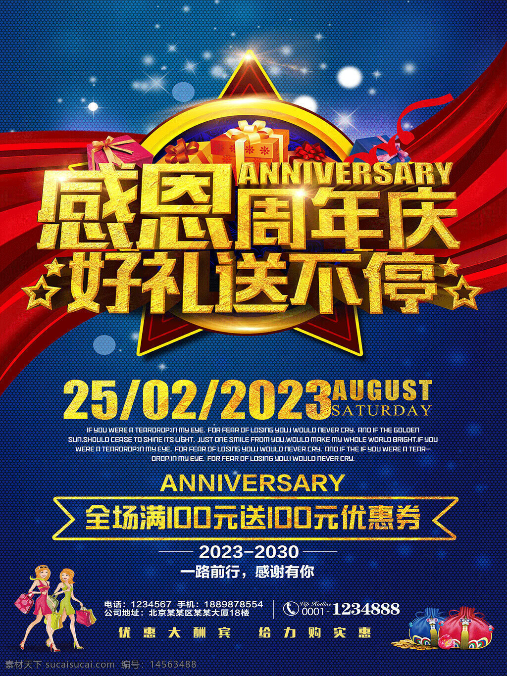 限時(shí)大搶購 年終促銷 open 開業(yè)盛典 開業(yè)大促 促銷海報(bào) 年終盛典 年底促銷 海報(bào) 海報(bào)設(shè)計(jì) 設(shè)計(jì) 廣告設(shè)計(jì)