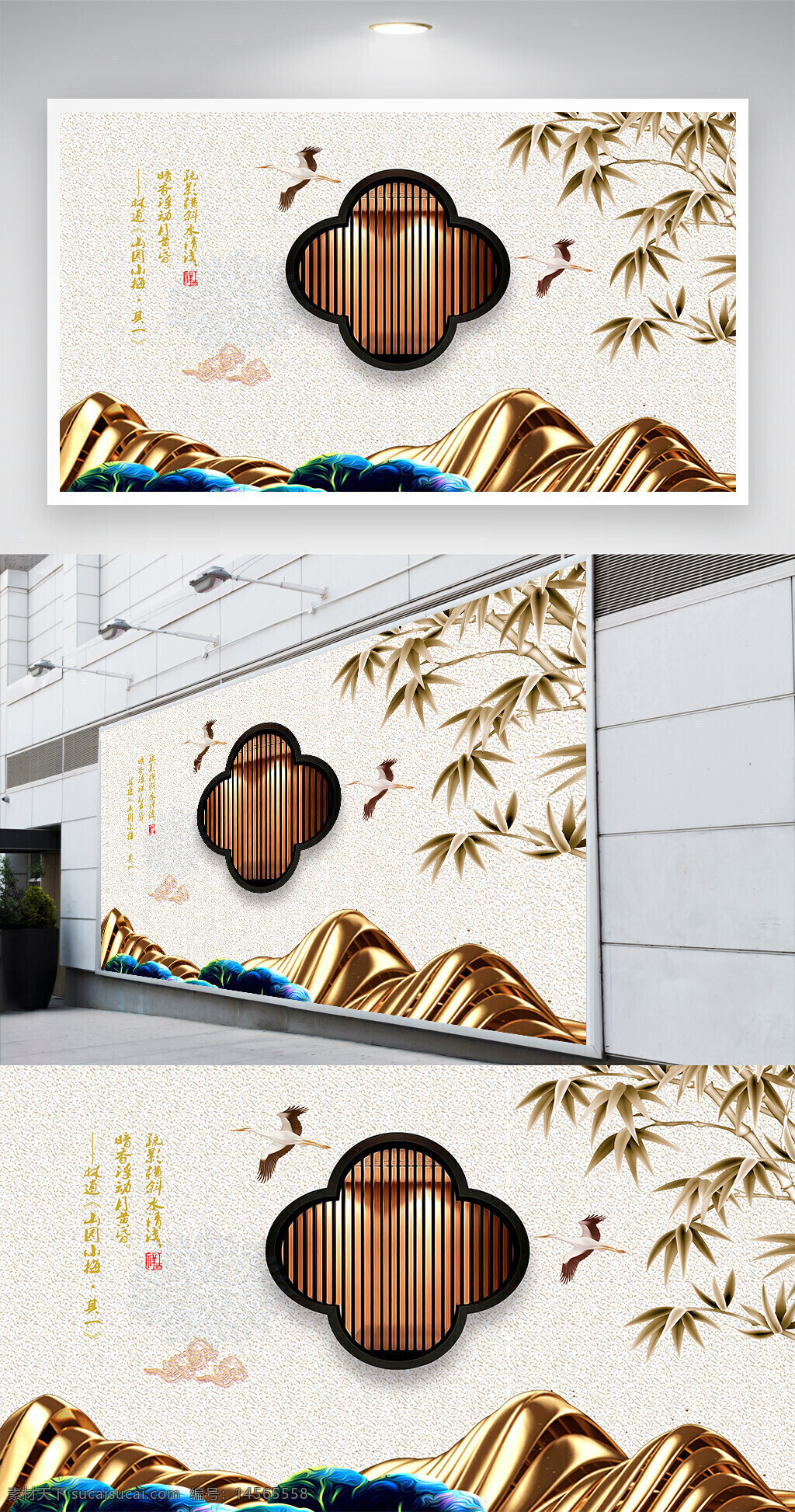 中式装饰背景墙 中式背景墙 装饰背景墙 中式装饰画 竹子 格栅