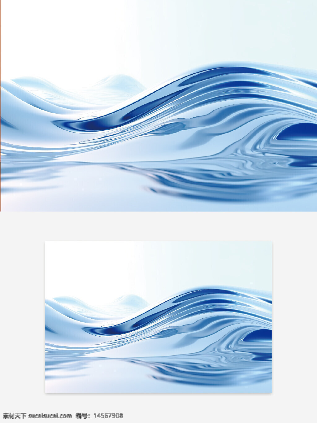 创意夏季 水纹背景 水纹设计 水纹创意 水纹创意背景 波浪背景。夏季水纹