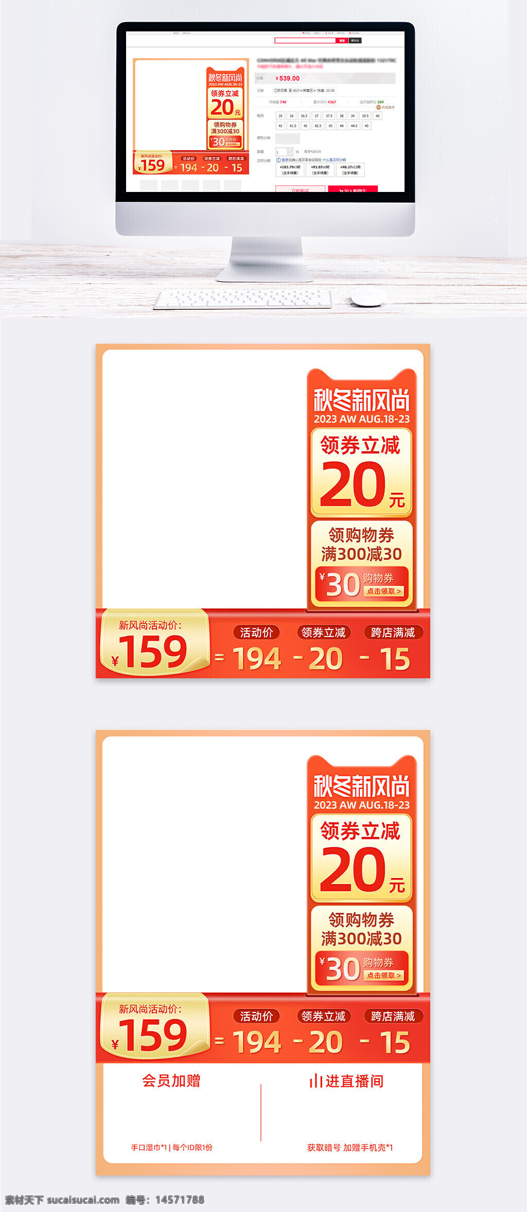 主圖模板 618 促銷主圖 電商主圖 雙十二 主圖 雙十一 拼多多 主圖設(shè)計 拼多多主圖 直通車 雙11主圖 抖音主圖 產(chǎn)品主圖 淘寶主圖 活動主圖 寶貝主圖 電商促銷 鉆展