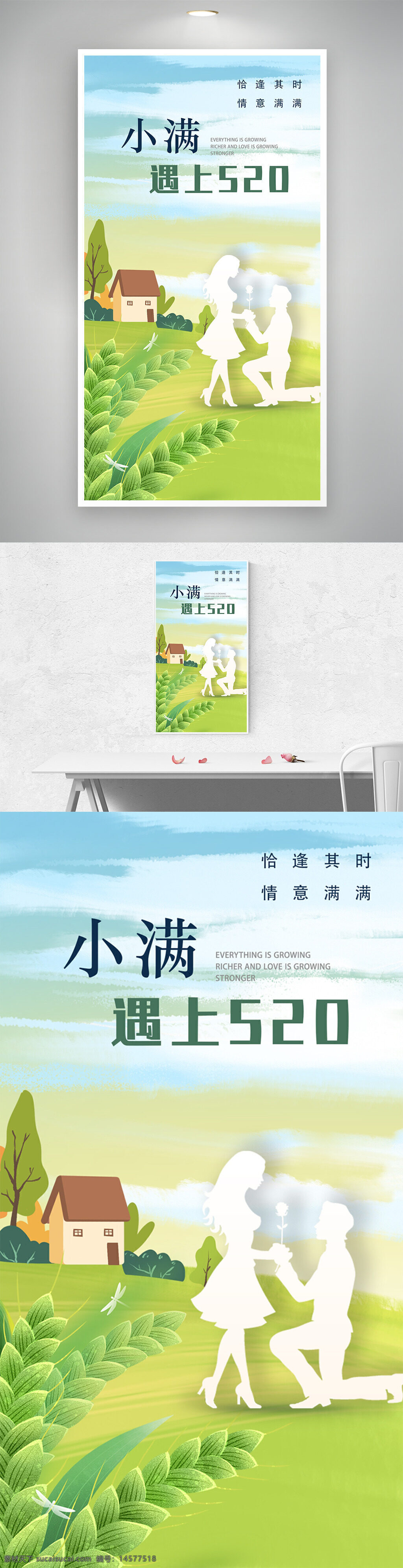 小滿 節(jié)氣海報(bào) 節(jié)氣 二十四節(jié)氣 中國傳統(tǒng) 卡車 公路 小麥 小滿微信海報(bào) 小滿物流 小滿單圖 小滿朋友圈 小滿廣告 小滿宣傳圖 小滿創(chuàng)意海報(bào) 小滿海報(bào) 小滿節(jié)日 24節(jié)氣