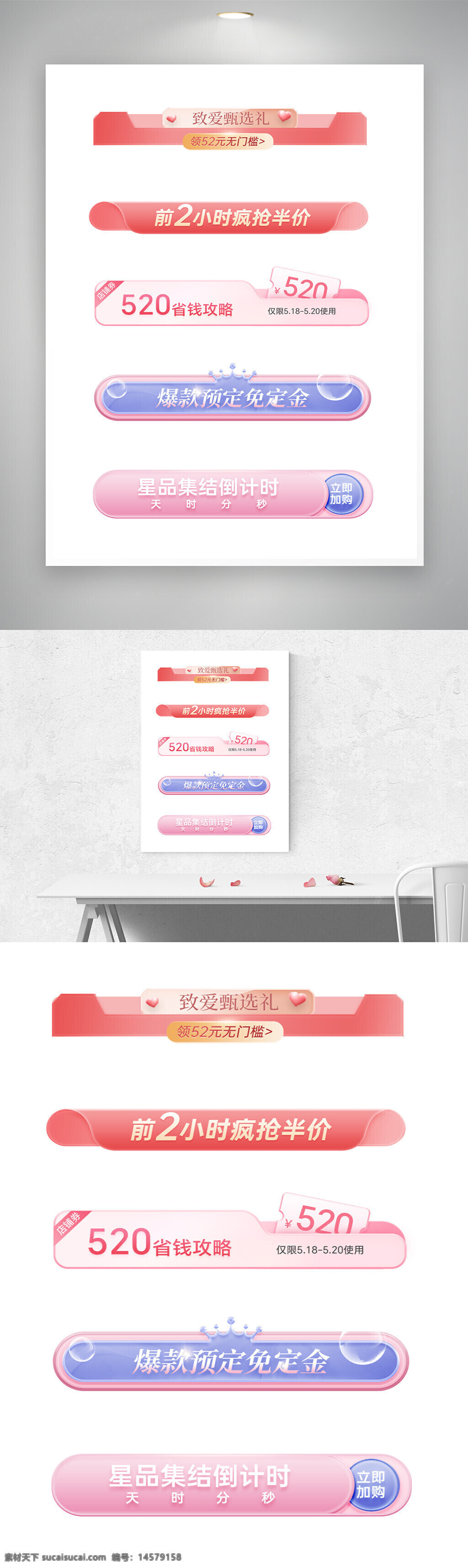 618优惠促销 618优惠 电商优惠促销 电商618 618 618促销 电商促销 电商优惠
