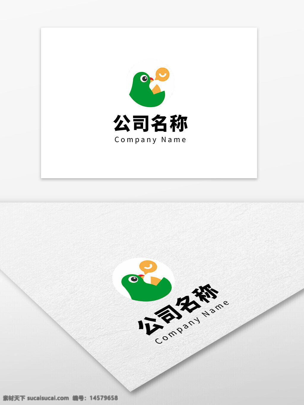 科技標(biāo)志 手繪logo logo插畫 時(shí)尚l(wèi)ogo 簡潔logo 創(chuàng)意logo 圓形logo 傳媒公司 文化公司 幾何logo 公司標(biāo)志 企業(yè)標(biāo)志 公司logo 企業(yè)logo 字母logo