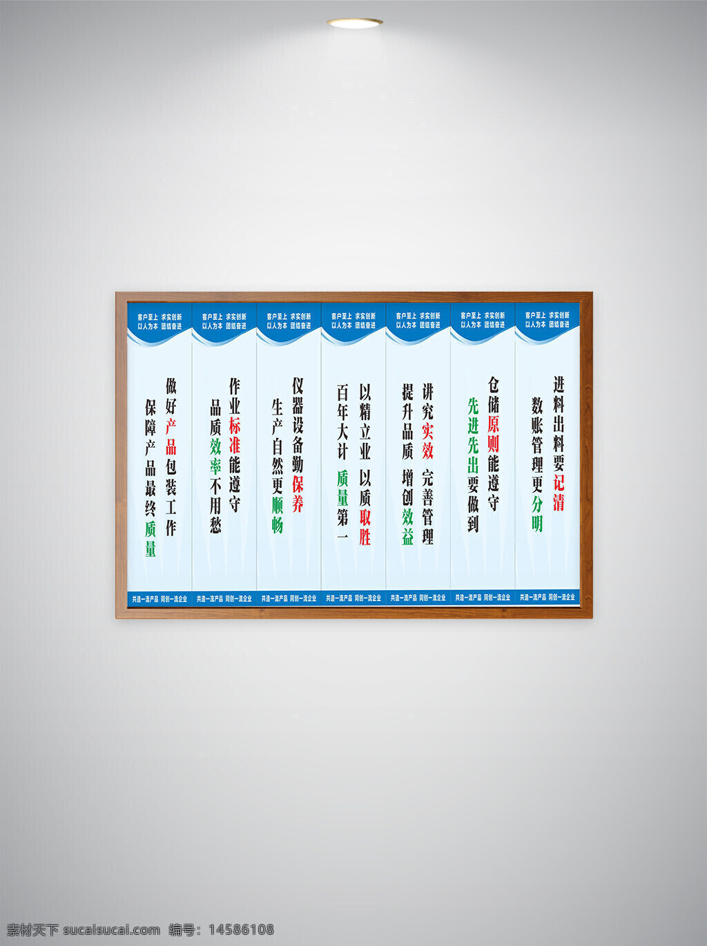 工廠標語車間安全標語 工廠標語 車間標語 安全標語 安全提醒 警示海報 安全生產海報 以人為本 安全至上