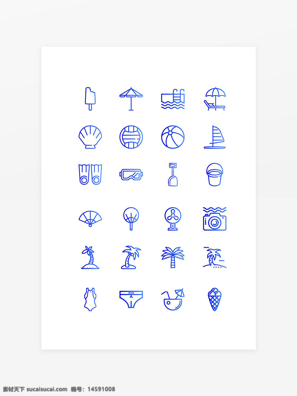 冰淇淋 遮阳伞 游泳池 躺椅 贝壳 排球 沙滩球 帆船 潜水脚蹼 潜水镜 铲子 水桶 扇子 冰棍 电风扇 相机 椰子树 沙滩 泳装 果汁杯
