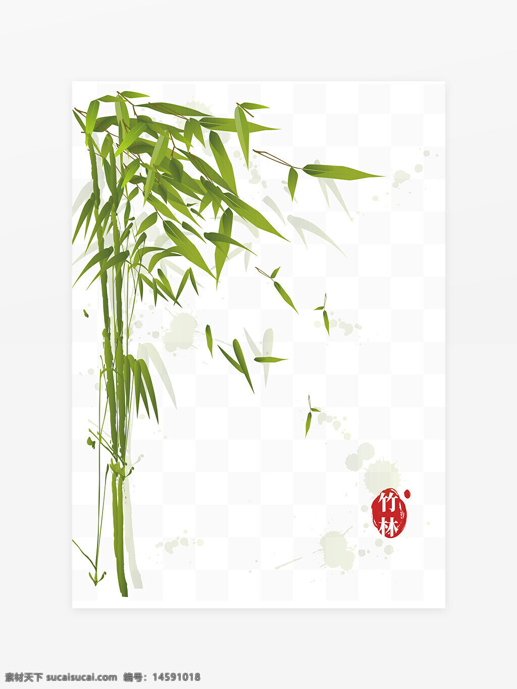 竹林 绘画 水墨 中国风 自然 植物 绿色 清新 传统艺术 风景 简约 东方 枝叶 风吹 禅意 宁静 美学 轻盈 诗意 意境