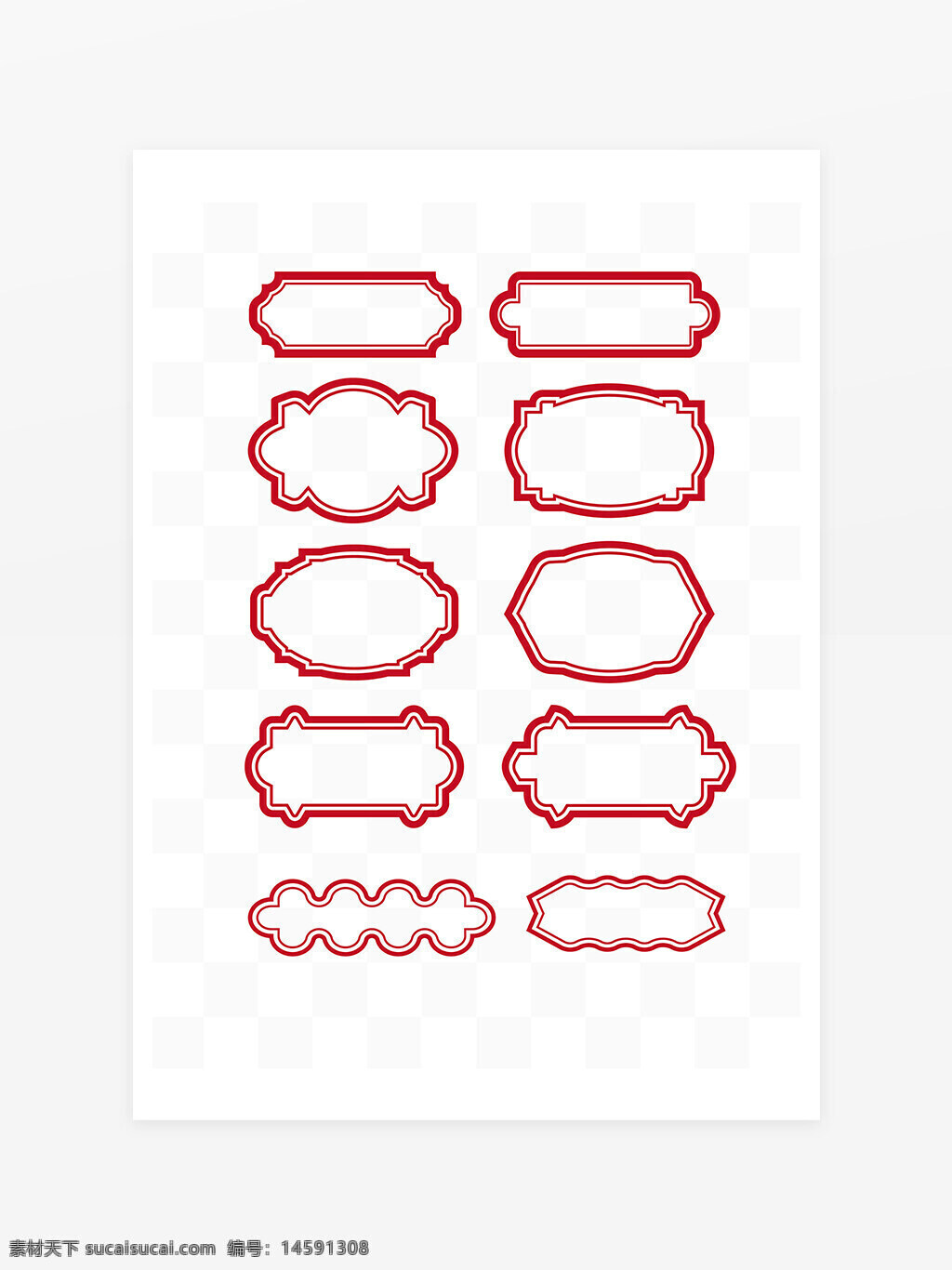 标签 红色边框 标签模板 装饰性标签 复古标签 边框设计 空白标签 标签集合 形状标签 装饰标签 标签样式 标签图案 标签框架 边缘标签 标签装饰 标签剪影 边框图案 标签素材