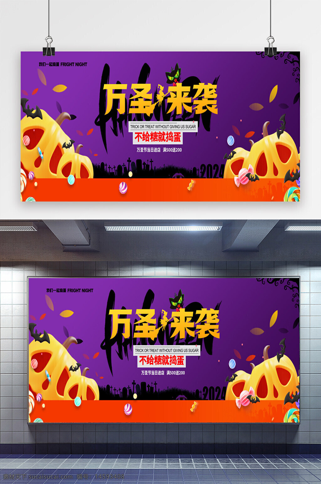 万圣节 万圣节派对 万圣节装饰 万圣节活动 万圣节南瓜 万圣节糖果 万圣节主题 紫色背景 万圣节庆祝 万圣节夜晚 万圣节快乐 幽灵 骷髅 蝙蝠 糖果 恐怖 夜晚
