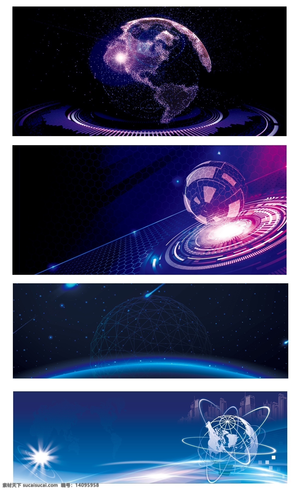 科技 地球 模型 酷 炫 海报 蓝色背景 黑色背景 科技背景 科幻背景 技术背景 海报背景 banner 地球模型背景 科技感 科技风 高科技 分层