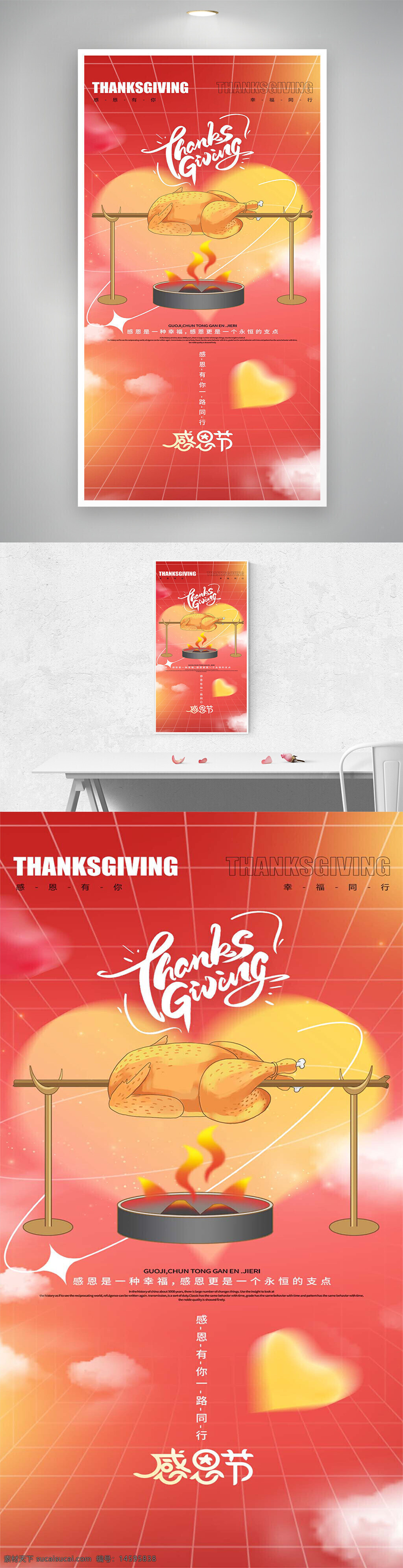 感恩節(jié) 火雞 慶祝 節(jié)日 烤火雞 感恩 家庭 團聚 傳統(tǒng) 秋季 節(jié)日快樂 美食 溫馨 感恩節(jié)快樂 烤火 節(jié)日氣氛 感謝 卡通 烤架 火焰