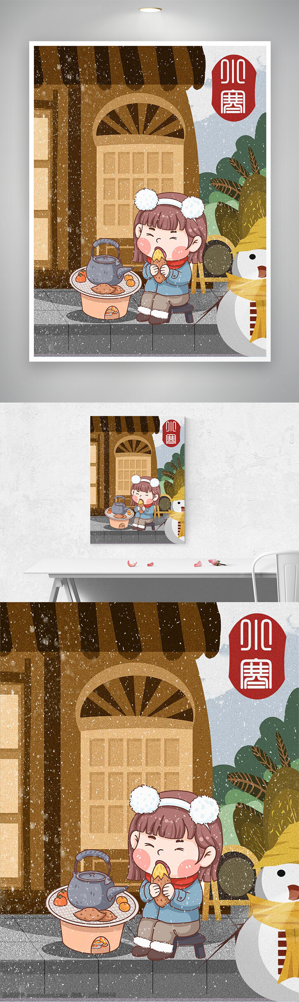 冬季 女孩 溫暖 雪天 熱茶 烤紅薯 小攤 可愛 卡通 圍巾 毛球耳套 雪人 帽子 窗戶 椅子 街道 放松 幸福 手套 戶外