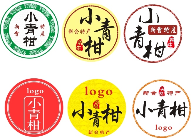 小青 柑 logo 小青柑 特产 茶叶 标签 圆形