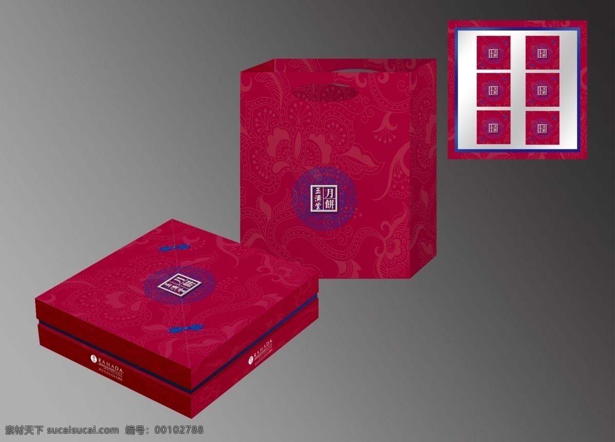 工艺 旗袍 月饼 盒 包装 效果图 旗袍包装 高雅月饼包装 月饼包装 花纹 工艺礼品 包装设计 分层 源文件