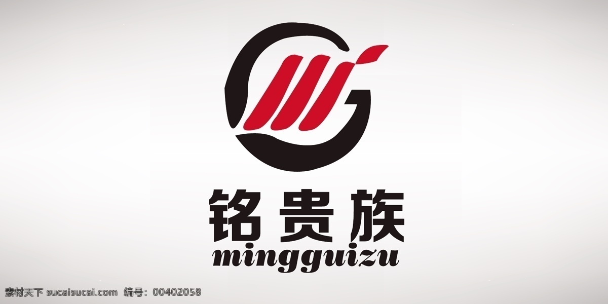 铭贵族 logo 标识标志图标 瓷砖logo 瓷砖 企业 标志 白色