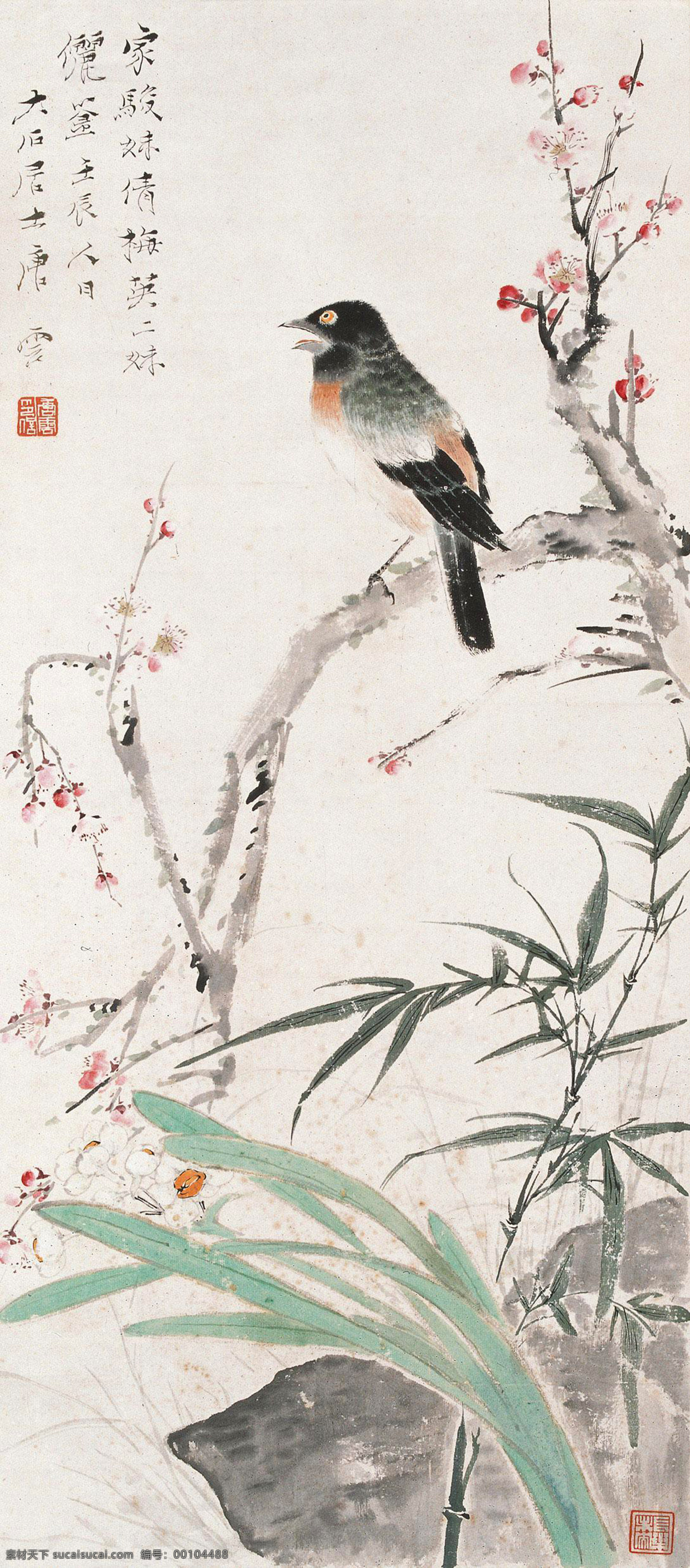 国画 唐云 梅竹仙雀 梅花 竹子 小鸟 绘画书法 绘画艺术 唐云飞鸟家禽 文化艺术