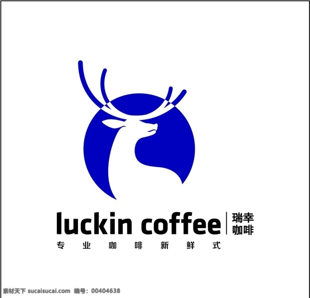 咖啡logo 瑞幸咖啡 蓝色logo 咖啡 矢量素材 边框其他 标志图标 企业 logo 标志